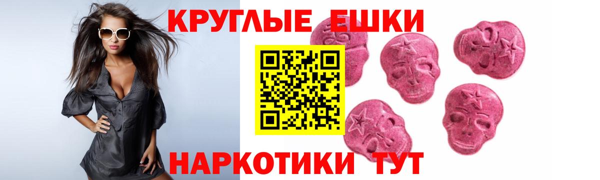ОМГ ОМГ зеркало  Вход с VPN  Ecstasy TESLA  Альметьевск  ЭКСТАЗИ VHQ  ЭКСТАЗИ 