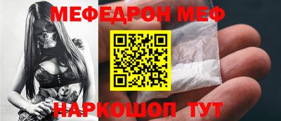 MESCALINE Кимры
