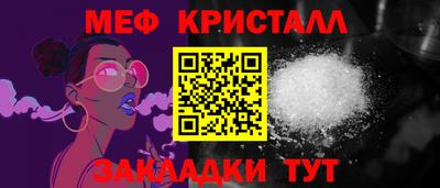 MESCALINE Кимры