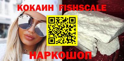соль ск Кинель