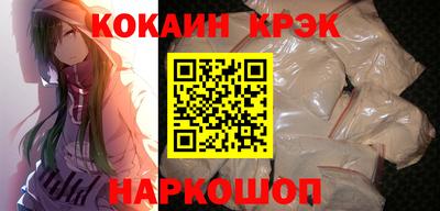 MESCALINE Кимры