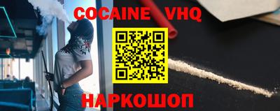 MESCALINE Кимры