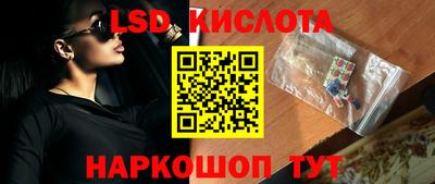 MESCALINE Кимры