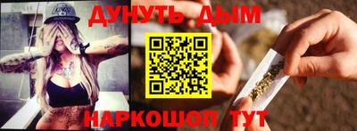MESCALINE Кимры