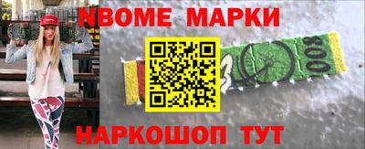 дурь Кингисепп
