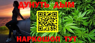 MESCALINE Кимры