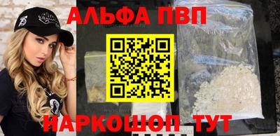 соль ск Кинель