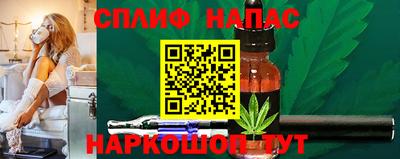 MESCALINE Кимры