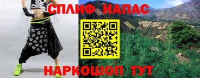 соль ск Кинель
