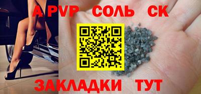 дурь Кингисепп