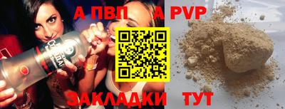 соль ск Кинель