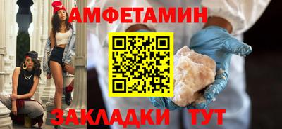 соль ск Кинель