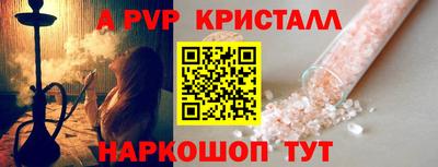 соль ск Кинель