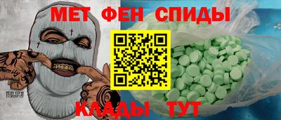 MESCALINE Кимры
