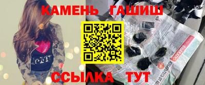соль ск Кинель