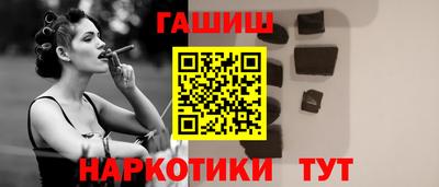 соль ск Кинель