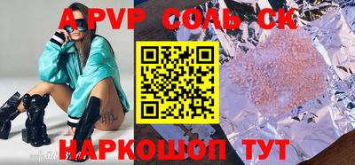 дурь Кингисепп