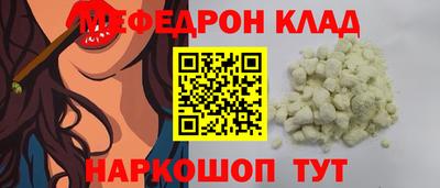 соль ск Кинель