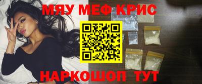 соль ск Кинель