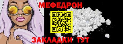 MESCALINE Кимры
