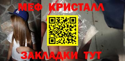 соль ск Кинель