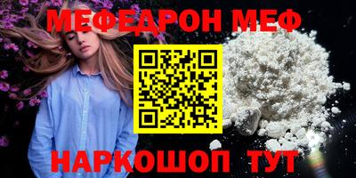 MESCALINE Кимры