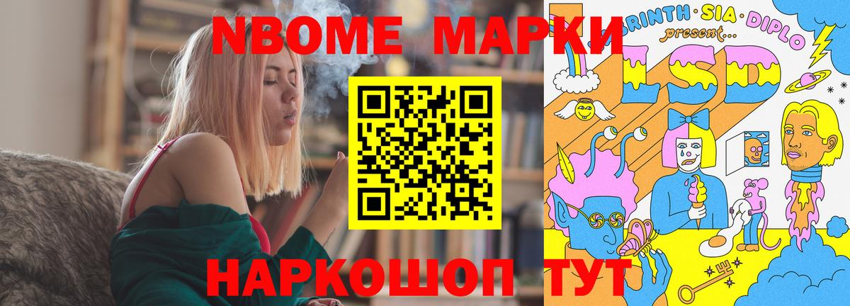 Альметьевск  ЛСД экстази кислота  Вход с VPN  ЛСД экстази кислота 