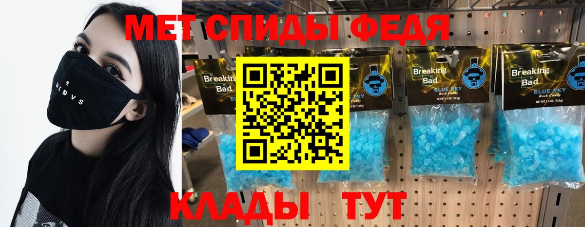 Первитин витя  Вход с VPN  Альметьевск 
