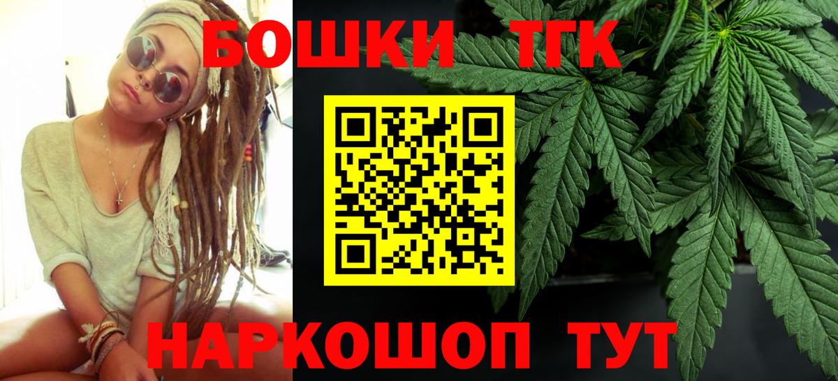 Марихуана SATIVA & INDICA  Бошки марихуана конопля  Вход с VPN  Альметьевск 