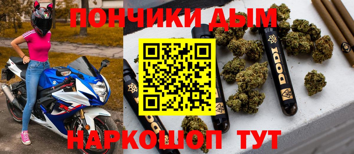Каннабис LSD WEED Альметьевск
